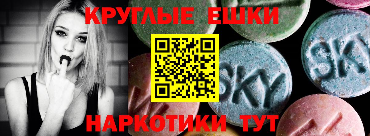 ЭКСТАЗИ  Экстази MDMA  Вход с VPN  Экстази DUBAI  Троицк 