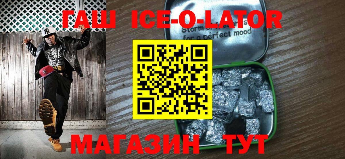 ГАШИШ hashish Троицк