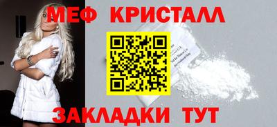 Альфа ПВП Наро-Фоминск