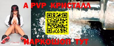 трава Нарткала