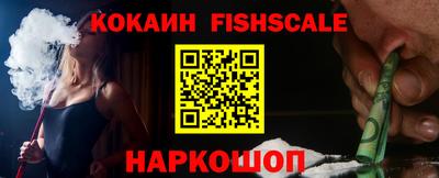 трава Нарткала