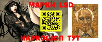 трава Нарткала