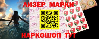 трава Нарткала