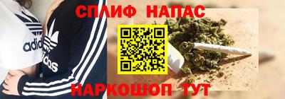 трава Нарткала
