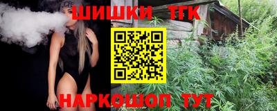 трава Нарткала