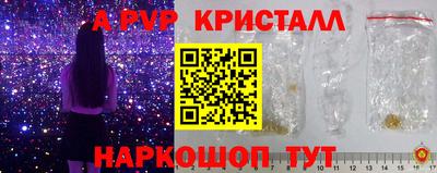 трава Нарткала