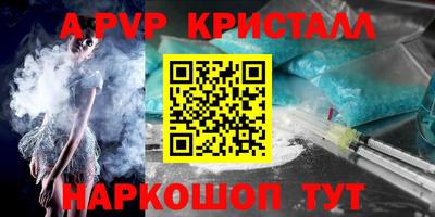 трава Нарткала