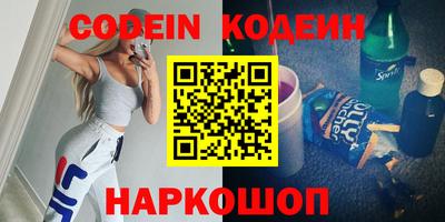 экстази Нальчик