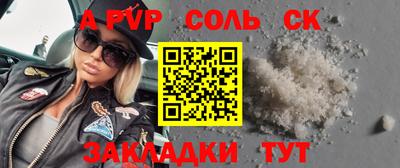 трава Нарткала