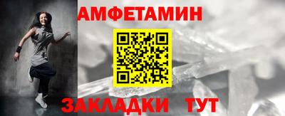 экстази Нальчик