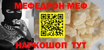 трава Нарткала