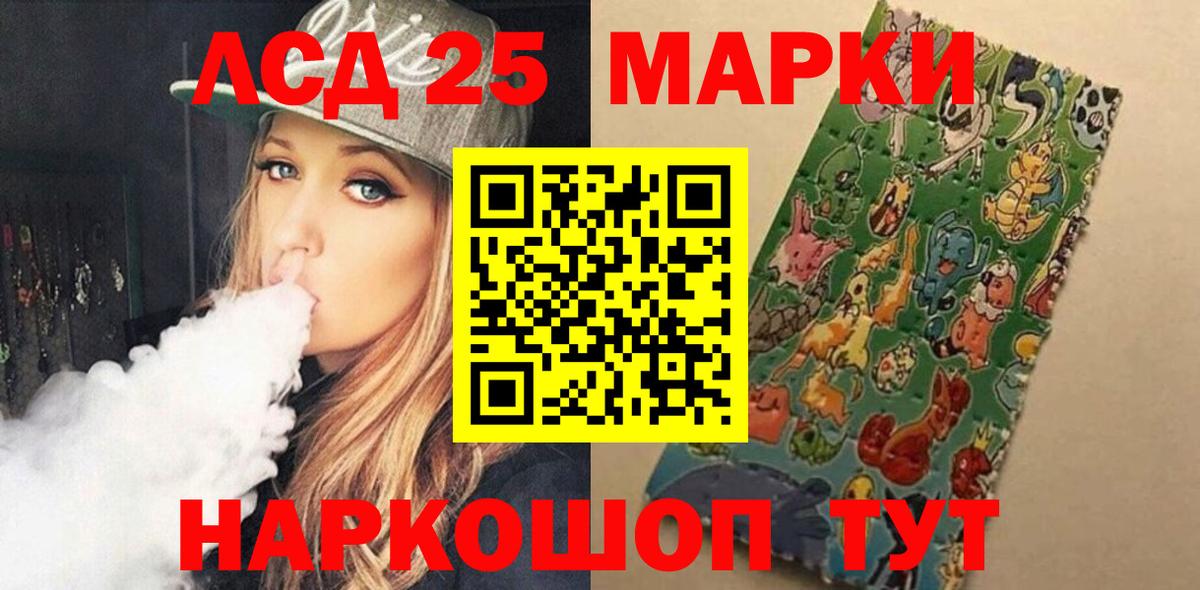 ЛСД экстази ecstasy  ЛСД экстази  Троицк  Вход с VPN 