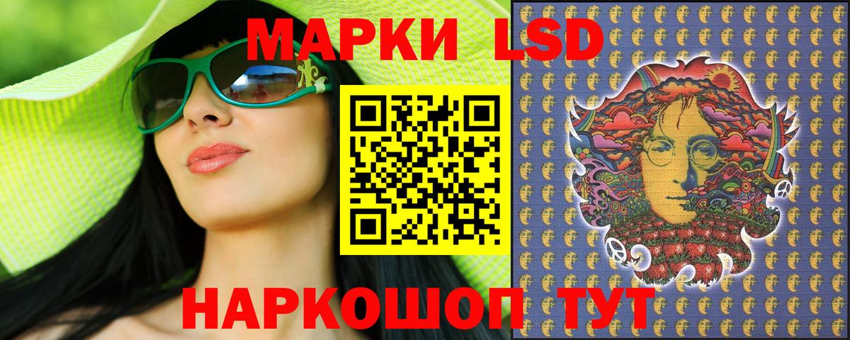 Троицк  Марки 25I-NBOMe 1500мкг  Вход с VPN 