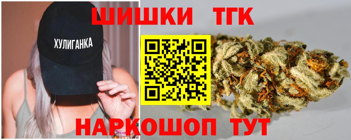 Бошки Шишки ГИДРОПОН  Бошки марихуана индика  Троицк  Вход с VPN  Бошки Шишки планчик 